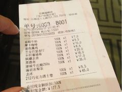 账单-85度C(石狮德辉店)