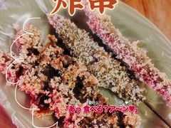 -熊仔屋(吉祥苑小区店)