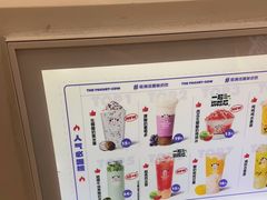 -一只酸奶牛(锦城万达天虹店)