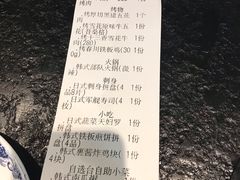 -烤路里·韩国品质自助烤肉(石路天虹4号店)