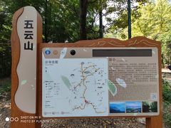 -西湖风景区十里琅珰-五云山