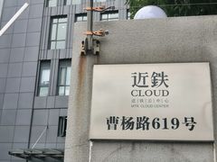 -真我樣照相馆·身份证·证件照·外拍(环球港店)