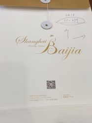 -上海百佳妇产医院