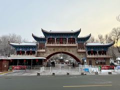 -水磨沟公园