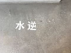 大堂-杯欢制茶(三里屯店)