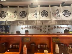 -天妇罗内顺田(罗湖店)