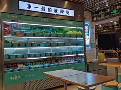 大堂-不二烫捞麻辣烫(白云凯德店)