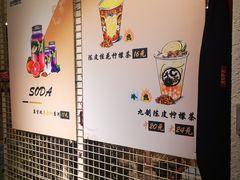 -大C柠檬茶室(天河南二路店)