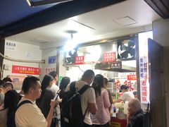 -吴记麻辣烫(曙光中路店)