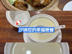 -正德顺順德雙皮奶(中信店)