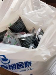 -成都棕南妇幼医院·女性医院