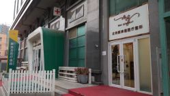 -新美荟医美·专注面部美学抗衰