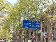 -大连中远海运洲际酒店