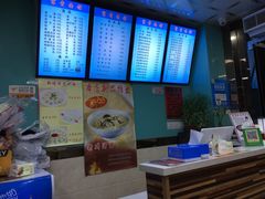 -富贵面馆(镇坪路店)