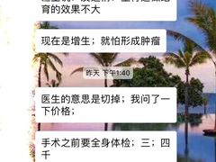 -北京派仕佳德动物医院·超导核磁·CT·神经科·骨科·内外科·急重症管理中心
