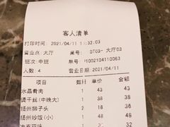 -冶春茶社(星汉大厦店)