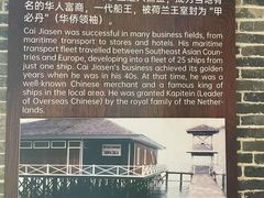 -蔡家宅