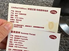-The Roastery By AllYouWant(福田店)