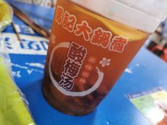 -马记大锅煮(总店)