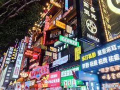 -黄兴南路步行商业街