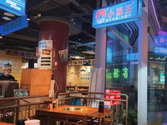 -楠火锅(仁恒梦中心店)