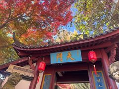 -大慈岩风景区