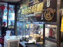 -永盈茶餐厅(中山四路店)