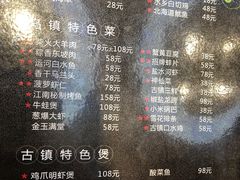 -印象江南(东栅店)