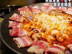 -春熙台韩国料理·章鱼肥牛(西丽店)