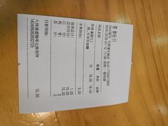 账单-CoCo都可(漫乐城店)