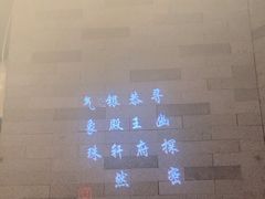 -京味斋·烤鸭·北京菜(安贞店)