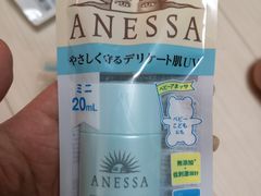 -大国药妆(NEW心斎橋店)