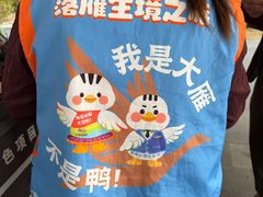 -东湖落雁景区