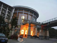 -中铁花水湾温泉酒店(大邑店)
