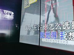 -星聚会KTV(龙湖上海奉贤天街店)