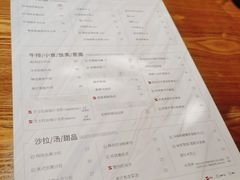 -必胜客(百联又一城店)