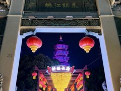 -绳金塔