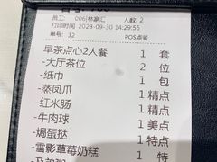 -顺意·顺德家乡菜(国际人才大厦店)