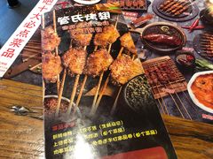 -管氏翅吧(护国寺店)