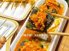 -小核桃品质串店(世茂大道店)