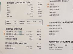 -科学家咖啡(万象城店)