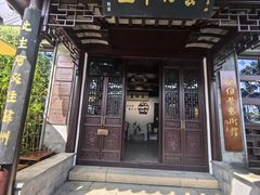 -蟹村草堂·苏式园林人文农家·大闸蟹