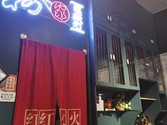 -粉家柳州螺蛳粉(杨宅路店)
