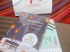 -嘉华饼屋JOY BAKERY(南屏街店)