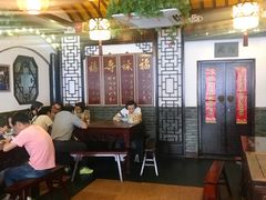 大堂-同得兴 Since·1995 传统苏式面馆(嘉馀坊店)