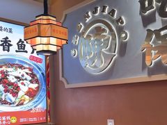 -陈家婆的菜·口味湘菜(梅溪湖店)