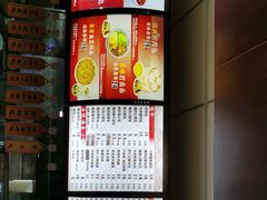 -庆丰包子铺(望京广顺店)