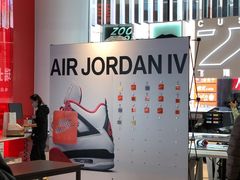 -JORDAN(东方广场店)