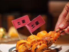 -乌君·酒场·炭火烧鸟(侨城坊店)