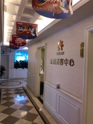 点击看大图 -昆明梦想医疗美容医院